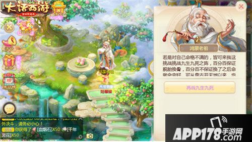 大话西游女鬼种族调整