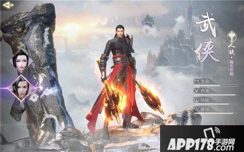 完美世界手游武侠PK连招