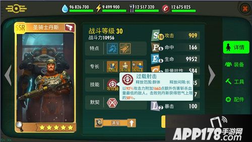 辐射避难所网络版即将上线