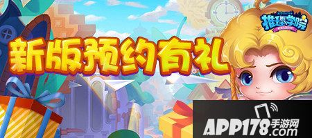 推理学院新版预约