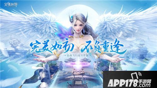 完美世界手游陈柯宇同名金曲