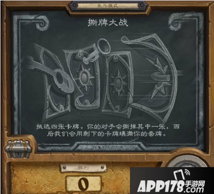炉石传说本周乱斗撕牌大战 炉石传说第195期乱斗