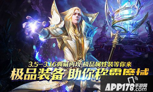 魔域手游锦鲤活动上线