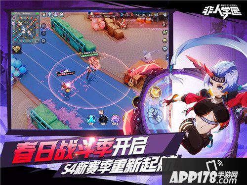 非人学园太白肆季限定时装