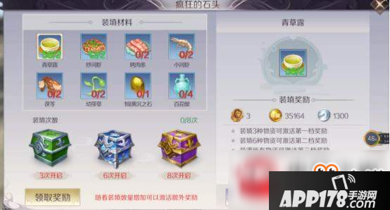 完美世界手游神器免费获得方法推荐