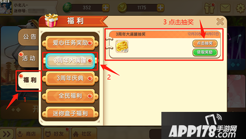 迷你世界安吉洛斯获得攻略