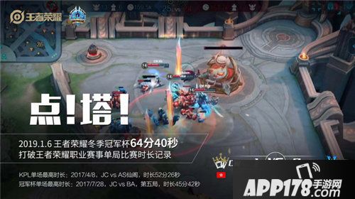 2019春季赛国际赛区升级开战前瞻