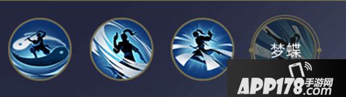 腾讯秦时明月手游道家技能