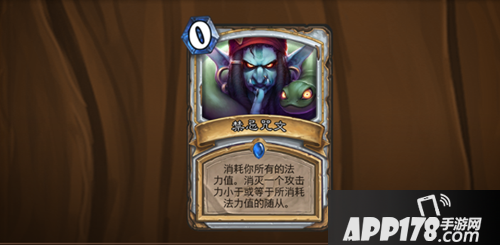 炉石传说暗影崛起卡牌解读