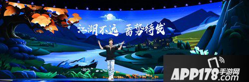 剑网3指尖江湖2019up