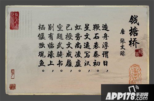 天涯明月刀手游开测品鉴