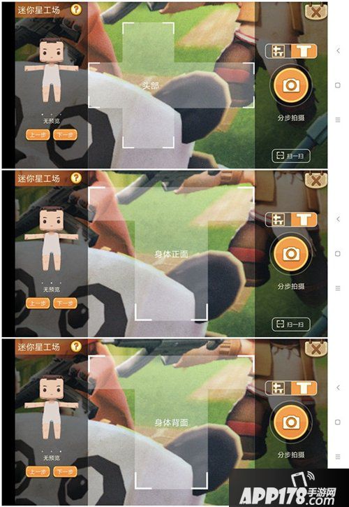 迷你世界三周年火热来袭 星工场迎重大更新