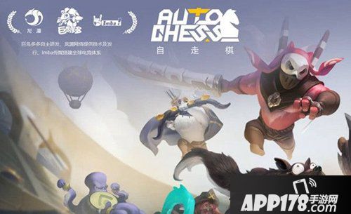 自走棋手游修补匠详情