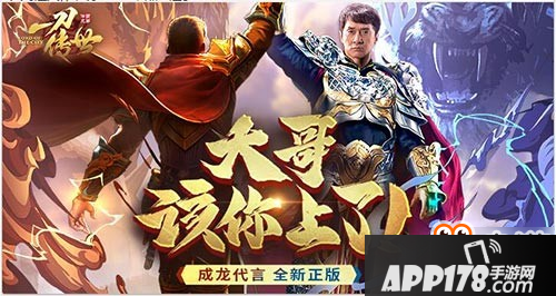 一刀传世怎么退出行会?一刀传世退出行会方法