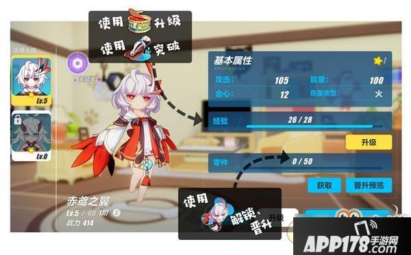 崩坏3人偶女儿系统-玩法技能天赋一览