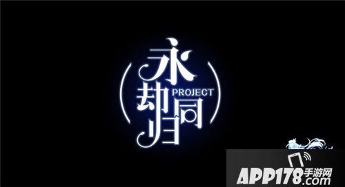 命运歌姬艾莉娅 