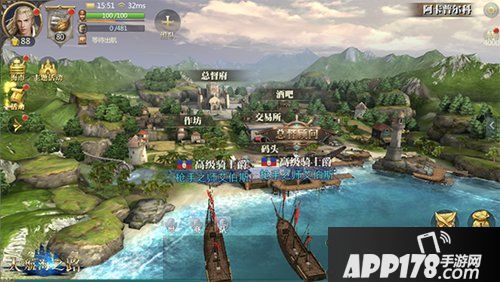 大航海之路新地图玩法