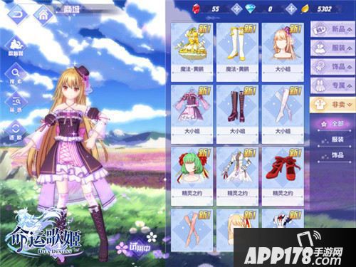 命运歌姬二次元时装lo裙jk猫女仆