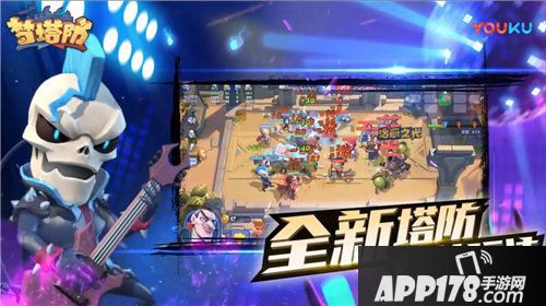 梦塔防手游从还原到革新