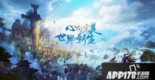 完美世界手游烹饪<a href=http://www.app178.com/gonglue/ target=_blank class=infotextkey>攻略</a>