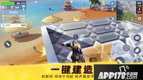 堡垒前线破坏与创造预约上线