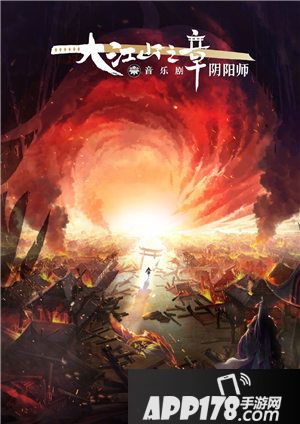 阴阳师衍生动画百鬼幼儿园第二季