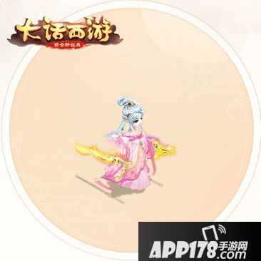 大话西游手游全新时装上架