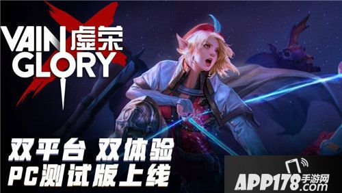 虚荣华为体验活动