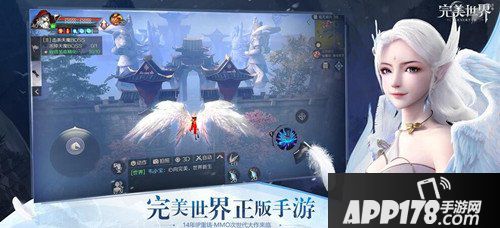 完美世界手游什么时候上线