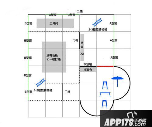 明日之后爱心建筑设计蓝图