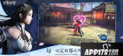 完美世界手游什么时候上线