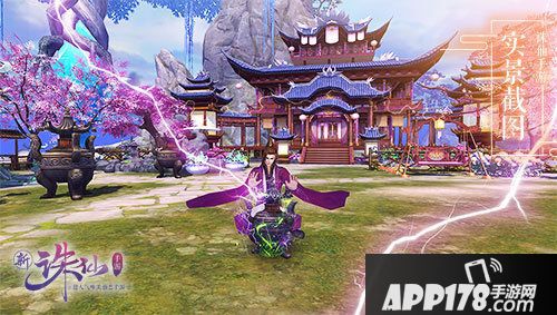 诛仙手游炼丹玩法曝光