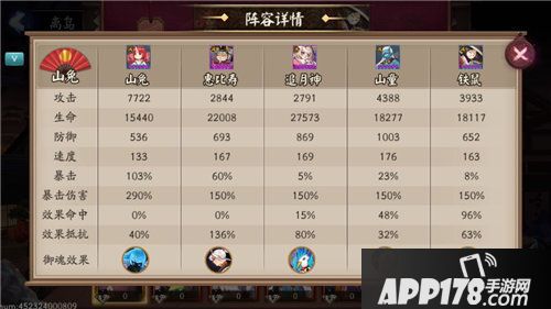 阴阳师离岛之歌活动即将上线