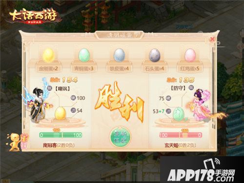 大话西游手游清明节活动即将上线