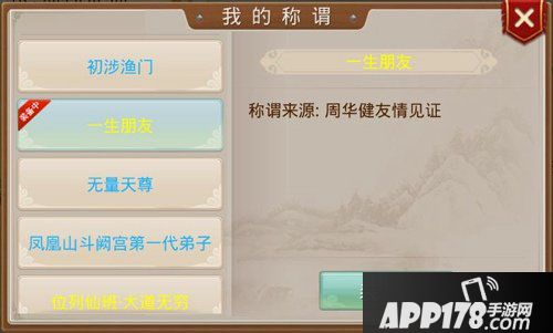 问道手游三周年活动来袭 重磅福利拿到手软