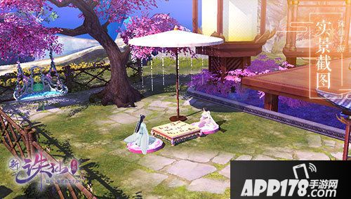 诛仙手游仙界棋局