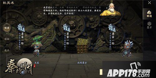 腾讯秦时明月手游测试开启