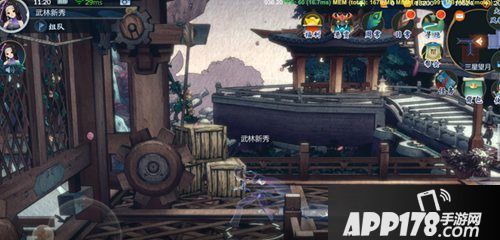 剑网3指尖江湖心眼观世