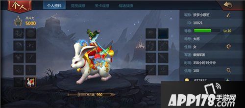 梦三国手游勇士回归豪礼