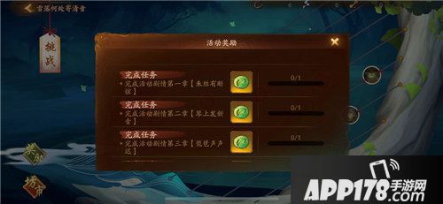 神都夜行录全新妖灵少司命震撼曝光