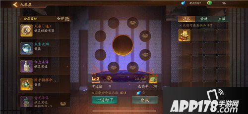 神都夜行录AR抽卡上线