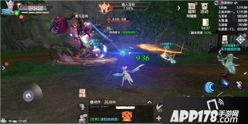 完美世界手游卷轴收集