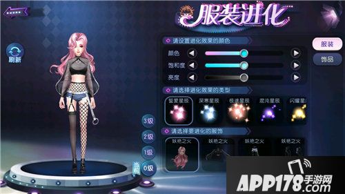 劲舞团手游职场新人怎么穿