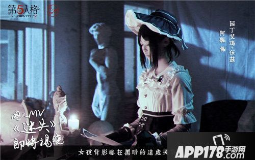 第五人格抖音女网红