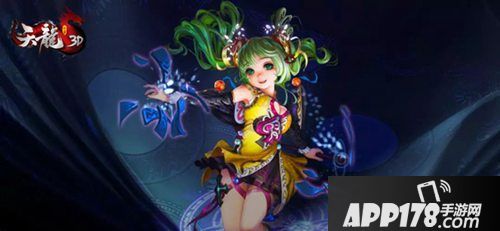 天龙八部3d顶端大神