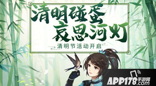 大话西游手游哀思河灯玩法详情