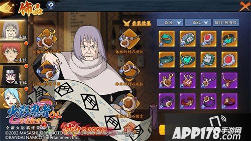 火影忍者ol忍者新世代s2全新赛季