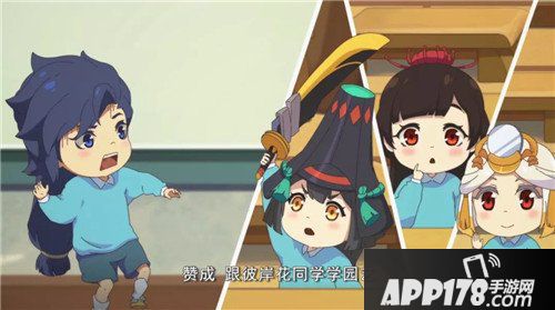 阴阳师百鬼幼儿园 