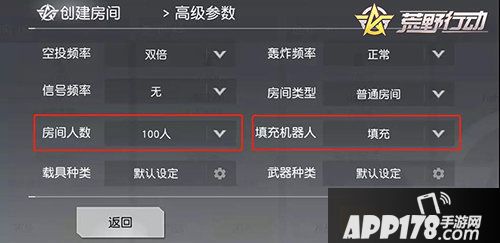 荒野行动狂欢月活动