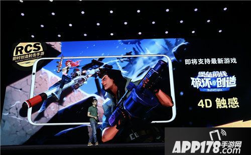 堡垒前线破坏与创造安卓限量删档测试